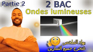 Partie 2  Ondes lumineuses [upl. by Innavoeg]