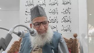 Hazrat Haji Abdul qayoom zadoo sb [upl. by Annatsirhc]