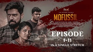 Mofussil  Full Episode  Tamil Web Series  Tick Entertainment  Karthikvelan  Shah  Bharath [upl. by Aihsila]