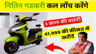 sabse sasti electric scooter 2023🔥 best mileage electric scooter in india 2023🛑 simple one ev review [upl. by Burlie]