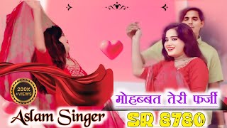 SR 8780 Aslam Singer Zamidar Aslam Singer Deadwal Mewati Song Mustkeem Deadwal [upl. by Etnecniv]