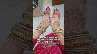 Karvachauth vibes karvachauth karwachauthspecial karwa shorts trending viral short [upl. by Kiraa]