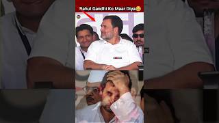 Rahul Gandhi ko Maar diya🤣 Rahul Gandhi Funny shorts😂 Pappu Comedy Video😜 shorts TRYFUN [upl. by Burkhard]