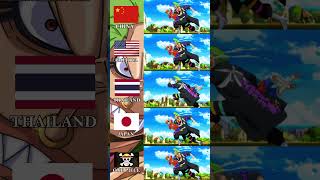 One Piece BARTOLOMEO amp LUFFY Moment Dubs in Various Countries onepiece anime luffy animeedit [upl. by Eatnohs]