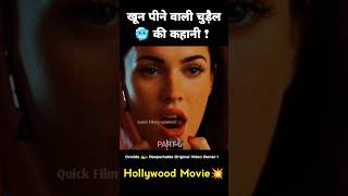 Jenifers Body explanation in hindi  PART6  shorts viral trending ytshorts movieclips [upl. by Boelter]