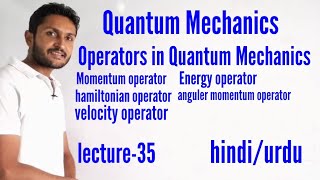 Operators in quantum mechanics। operators in quantum chemistry [upl. by Koblas]