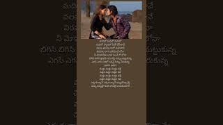 Manasule kaliseleyTelugu lyrical songs [upl. by Hosfmann]