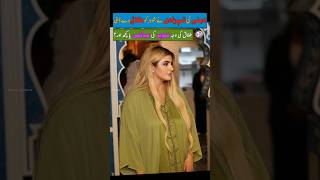 Dubai ki princess ney Talaq lay li  Sheikha Mahra  Entertainment  Dubai  Viral shorts [upl. by Aikit]