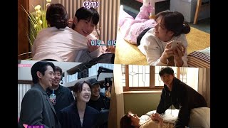 Jung Hae In And Jung So Min Cant Stop Teasing Each Other Behind The Scenes Of quotLove Next Doorquot [upl. by Housen]