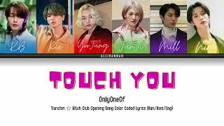 How would OnlyOneOf sing Touch you — Yarichin bch club Lyrics KanRomEng [upl. by Cimbura]