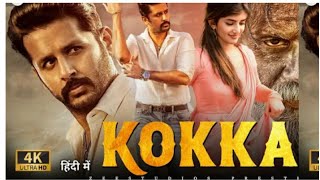 Kokka । new South movie Hindi dubbed 2024। nithiin and sreeleela। letest Blockbuster full movie 2024 [upl. by Hsetirp]