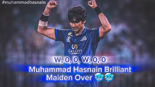 Muhammad Hasnain Brilliant Maiden Over With 2 Wickets in Final🥶🥶 Muhammad Hasnain Bowling Today [upl. by Kela]