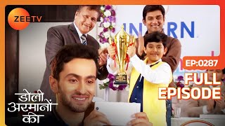 Shaurya ने trophy को बोला Urmi की achievment  Doli Armaanon Ki  Full Ep 287  ZEE TV [upl. by Earb]