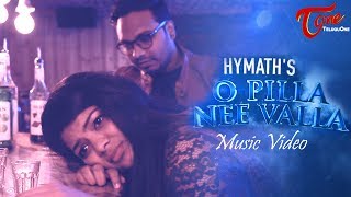 Hymaths O PILLA NEEVALLA  Offical Music Video 2017  TeluguSongs [upl. by Odel]