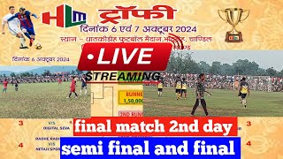 Final Days Live 🛑 HLM Trophy 🏆 2024  Semi Final amp Final Match Live [upl. by Migeon]