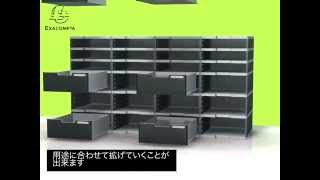 Exacompta Modulodoc  the flexible solution to organise your mail andor literature  JP [upl. by Anelav]