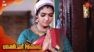 Pandavar Illam  Episode 138  2nd January 2020  Sun TV Serial  Tamil Serial [upl. by Calla]