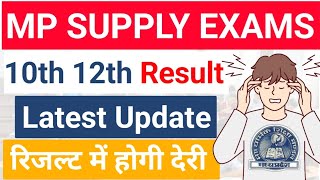 MP BOARD SUPPLEMENTARY EXAM RESULT 2024  CLASS 10th 12th 📣 [upl. by Hanleigh]