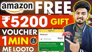 Amazon Free Gift Card ₹5200 Daily Only Signup 2024  Amazon Free Gift Voucher  New Free Earning App [upl. by Mervin]