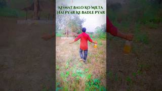 Kismat Walo Ko Milta Hai Pyar Ke Badle Pyar \ song sadmusic ytshorts youtubeshorts sad \\ [upl. by Dnar393]