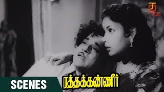 Ratha Kanneer Tamil Movie Scenes  M R Radha scolding his Mother  M R Radha  Thamizh Padam [upl. by Manoop673]