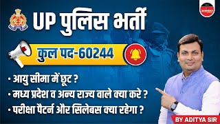 UP Police New Vacancy 2023  UP Police Constable  UP Police Age Relaxation 2024  Syllabus [upl. by Wystand]