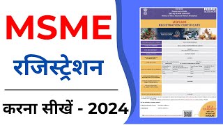 MSME Registration online  msme registration kaise kare  udyam registration [upl. by Harriott]