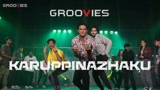 KARUPPINAZHAKU  DANCE VIDEO  GROOVIES  SWAPNAKOODU  VISHNU GROOVI [upl. by Nomael]