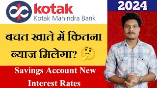 Kotak Mahindra Bank Savings Account Interest Rates 2024  Kotak Bank Savings Account Interest Rate [upl. by Atikal361]