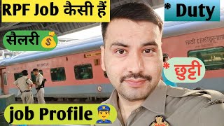 RPF JOB PROFILE👮‍♂️ RPF नौकरी कैसी है🤔👉 Form भरने से पहले जान लो🧐 salary💰Duty छुट्टीrpfpolice [upl. by Vlada]