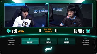 2024 GSL S2 Ro16 Group B Match5 soO vs GuMiho [upl. by Eiliah]