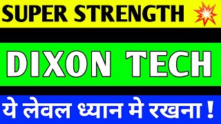 DIXON SHARE LATEST NEWS  DIXON TECH SHARE PRICE TARGET  DIXON SHARE ANALYSIS [upl. by Olva366]