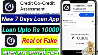 Credit go loan app  Credit go loan app harassment  Credit go credit assessment [upl. by Pallaton]