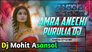 Amra Anechi Purulia dj 2025 Hindi Punjabi song DJ Mohit Asansol Asitk Old 😀 humming bass hard bass [upl. by Oiliruam]