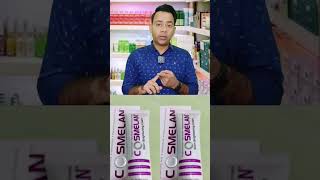 COSMELAN Cream Dark Spots Removal Skin Whitening skincare skinwhitening skincareroutine face [upl. by Enaj350]