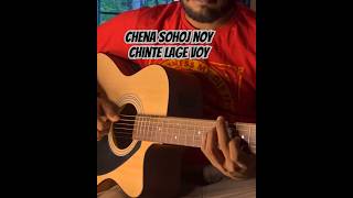 Manush chena day  mohinerghoraguli banglabandsong banglaband fingerstyleguitar [upl. by Mcnair]