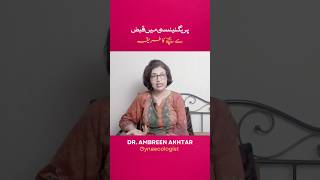 Can Tea or Coffee Help with Constipation in Pregnancy  Tips by Dr Ambreen Akhtar pregnancy [upl. by Arvind100]