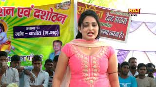 Gori Rani ka new dance 2018 [upl. by Agnot]