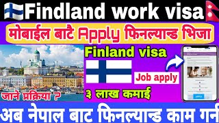 How to apply Finland working visa from mobile phone  Finland work visa from Nepal  Finland work [upl. by Schnur175]