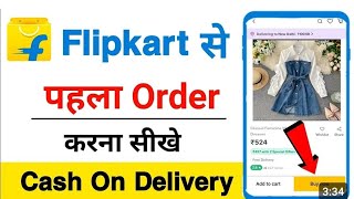 flipkart se order kaise kare  flipkart me cash on delivery order kaise kare trending flipkart [upl. by Sydel772]