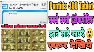 Pentids 400 Tablet Uses In HindiPentids 400 full reviewpenicillin g PottasiumSiba Pharmacist [upl. by Eiramnerual]