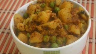 Vatana Batata Cauliflower Sukke [upl. by Barina]