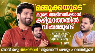 മമ്മൂക്കയുടെ കൂടെ അഭിനയിക്കാന്‍ കഴിയാത്തതില്‍ വിഷമമുണ്ട് Nithin Jake Joseph [upl. by Mcconnell]