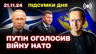 Лондон готовий відправити війська  Заява Залужного [upl. by Graeme58]