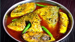 Ilish Begun Bengoli slyle  bengali  ilish  ilish macher patla jhol  ilish macher jhol [upl. by Llednahc]