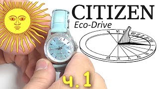 CITIZEN EcoDrive ч1 – солнечные часы ☀️⌚ [upl. by Herald25]