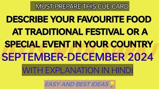 Describe your favourite food at traditional festival or a special event in your country cue card2024 [upl. by Eiramnerual]