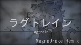 inabakumori  Lagtrain  稲葉曇『ラグトレイン』MagnaDrake Remix [upl. by Michi]