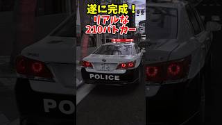 【リアルなゲーム】これ乗れるの神ゲーすぎない？【AssettoCorsa】shorts [upl. by Kera985]