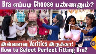 எந்த Dress க்கு எந்த Bra போடணும் Full Details  How to Select Perfect Fitting Bra Type of Bra [upl. by Adnim]